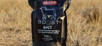 Энергетический напиток для коров «BOOST» («БУСТ»)