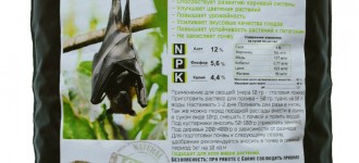 Гуано летучих мышей (Bat Guano) органическое удобрение N-P-K 12,2-5,6-4,4
