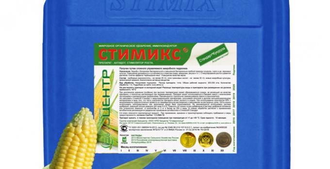 СТИМИКС® - Стандарт Кукуруза