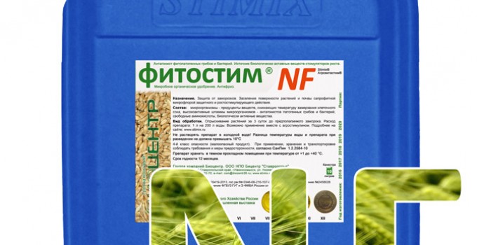 СТИМИКС® - фитостим NF