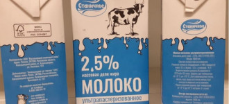 Молоко "Станичное", м.д.ж. 2, 5% (ТБА), 1 литр ГОСТ, Московская обл