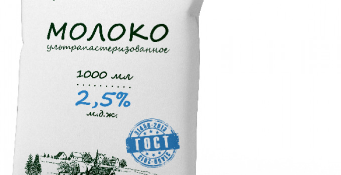 Молоко "Южное", м.д.ж. 2, 5% (ТФА), 900 мл ГОСТ, Краснодарский край