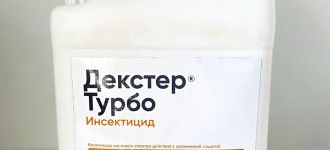 Декстер Турбо, СЭ