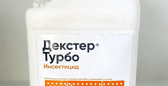 Декстер Турбо, СЭ