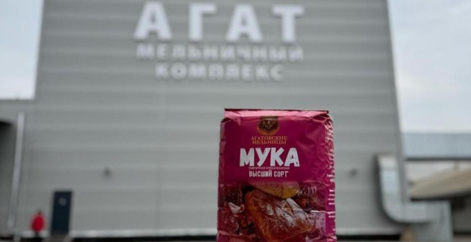Мука пшеничная оптом по России и Экспорт