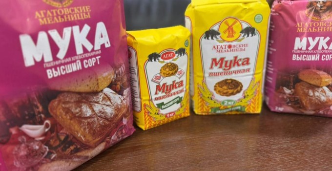 Мука пшеничная оптом по России и Экспорт