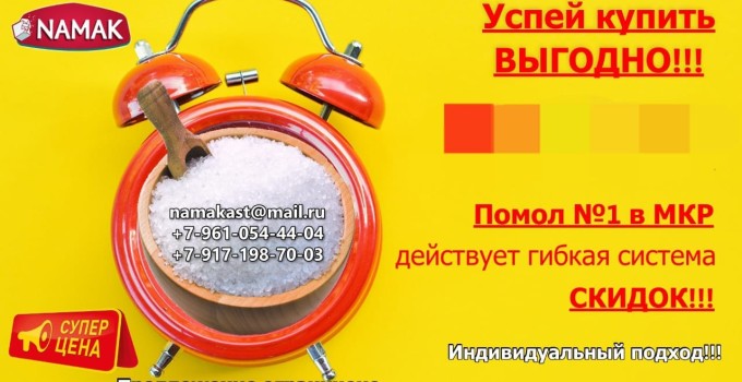 АКЦИЯ