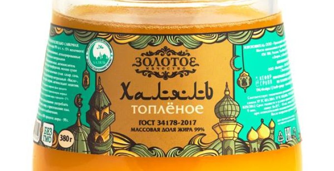ТОПЛЕНАЯ СМЕСЬ «ЗОЛОТОЕ КАЧЕСТВО» ХАЛЯЛЬ 99%