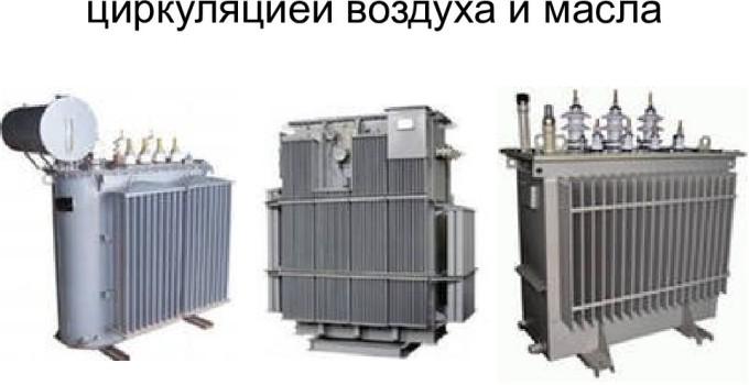 Ремонт трансформаторов, генераторов, крупных электрических двигателей