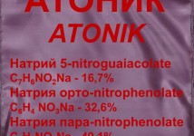 Атоник Плюс водорастворимый порошок 18 грамм нитрофенолат натрия