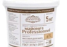 МАЙОНЕЗ "ЗОЛОТОЕ КАЧЕСТВО"", ПРОВАНСАЛЬ, 67%