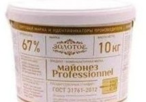 МАЙОНЕЗ "ЗОЛОТОЕ КАЧЕСТВО", ПРОВАНСАЛЬ, 67%