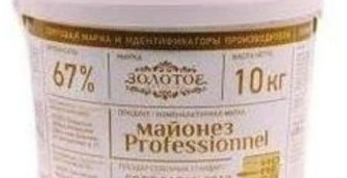 МАЙОНЕЗ "ЗОЛОТОЕ КАЧЕСТВО", ПРОВАНСАЛЬ, 67%
