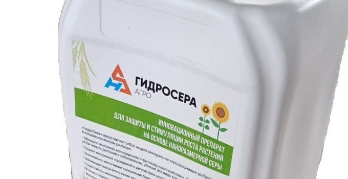 Гидросера (полисульфид на основе наноразмерной серы) - удобрение, инсектицид, фунгицид