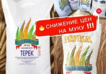 Мука от производителя "АГАТ"