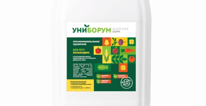 Униборум - органоминеральное удобрение