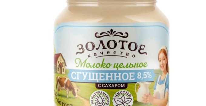СГУЩЕННОЕ МОЛОКО ГОСТ "ЗОЛОТОЕ КАЧЕСТВО"