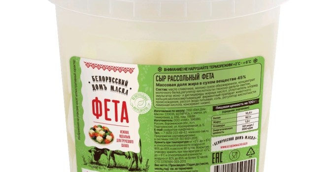 СЫР РАССОЛЬНЫЙ ФЕТА КУБИКИ "БЕЛОРУССКИЙ ДОМ МАСЛА", 0,450ГР