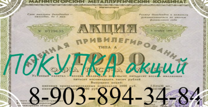 Покупка продажа: акции Лукойл, Полюс, Ростелеком, Алроса, Норникель продать акции за 1 час