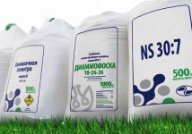 Минеральные удобрения и СЗР оптом