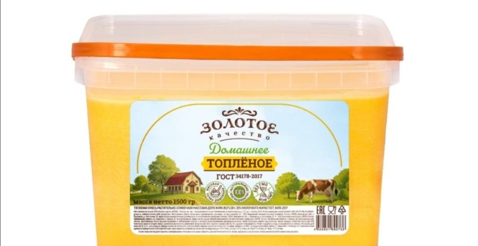 Топленая смесь растительно-сливочная «ЗОЛОТОЕ КАЧЕСТВО» 99,7%
