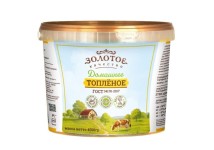 Топленая смесь растительно-сливочная «ЗОЛОТОЕ КАЧЕСТВО»  99,7%