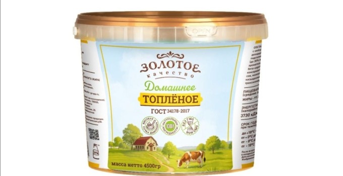 Топленая смесь растительно-сливочная «ЗОЛОТОЕ КАЧЕСТВО»  99,7%