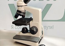 Микроскоп Техника-Осеменатора 3