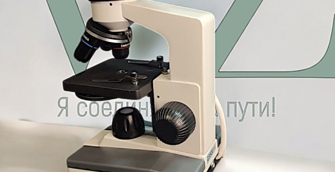 Микроскоп Техника-Осеменатора 3