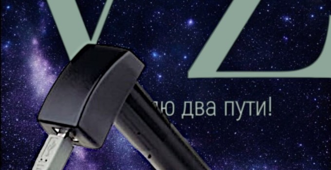 Микроскоп Техника-Осеменатора 3