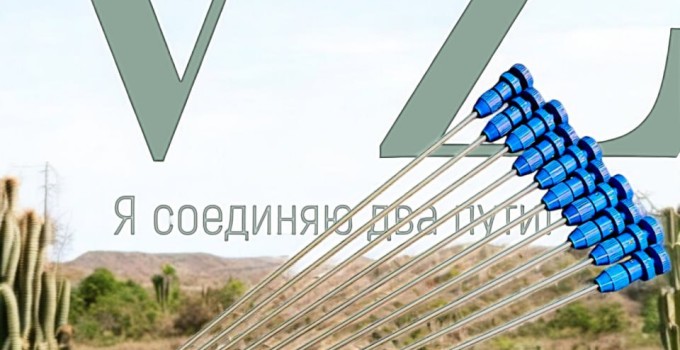 Шприц для искусственного осеменения  коров ШО-3М ВелесЗоо