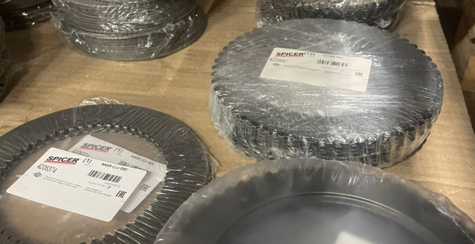 В наличии диски фрикционные