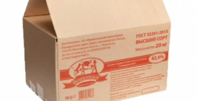 МАСЛО "ЗОЛОТОЕ КАЧЕСТВО" КРЕСТЬЯНСКОЕ 72,5%