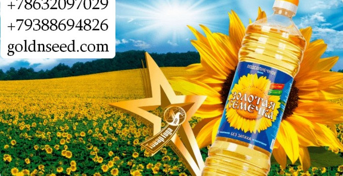 Подсолнечное и соевое масло оптом - ТМ Золотая Семечка