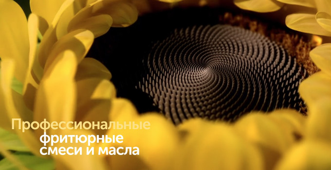 SolPro - промышленные жиры и маргарины для хлебобулочной промышленности