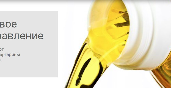 ООО Группа Компаний Русагро