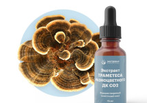 Траметес разноцветный (мицелий гриба) экстракт ДК СО2 водорастворимый (100% клеточный сок) (1000 мл)мл