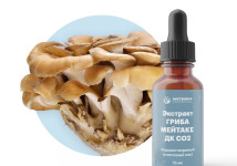 Майтаке (гриб) экстракт ДК СО2 водорастворимый (100% клеточный сок) (1000 мл)