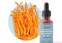 Кордицепс военный (гриб) экстракт ДК СО2 водорастворимый (100% клеточный сок) (1000 мл)