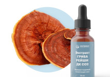 Рейши (зерномицелий) экстракт ДК СО2 водорастворимый (100% клеточный сок) 15 мл