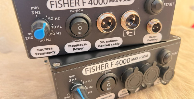 Электроудочка