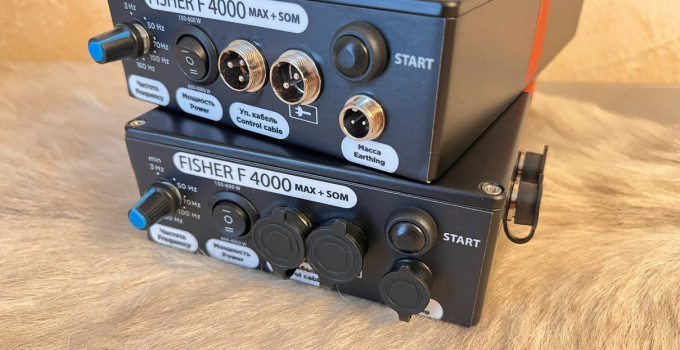 Электроудочка