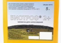 Биотроф 2+ универсальный консервант для заготовки силоса и сенажа