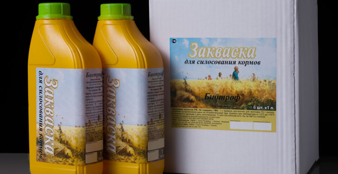 БИОТРОФ: консервант для силоса. Производится 25 лет
