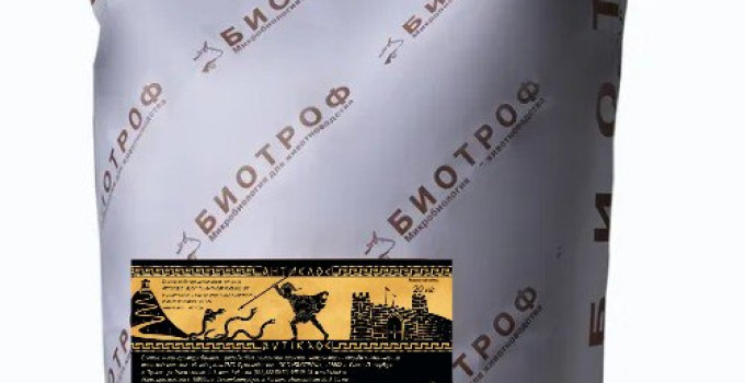 БИОТРОФ АнтиКлос - фармабиотик с антиклостридиальным эффектом