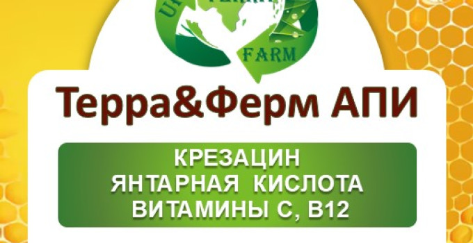Биокорректор продуктивности пчёл Терра&Ферм АПИ