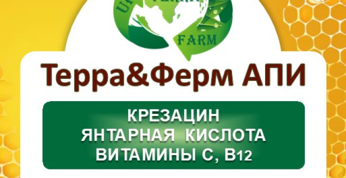 Биокорректор продуктивности пчёл Терра&Ферм АПИ