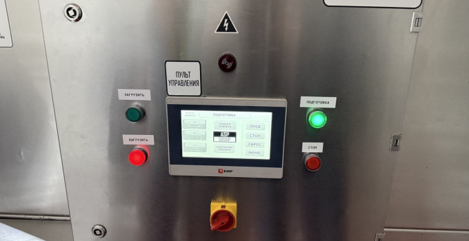 Машина мойки чан тележек ASP-MMCT-20