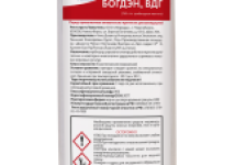 Богдэн, ВДГ China