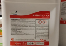 Капилео, КЭ